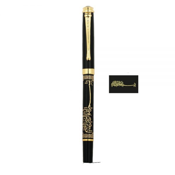 besmele tekli set-1607